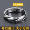 Ring men's trendy cool domineering matte single ring personality sterling silver 999 opening adjustable. 
