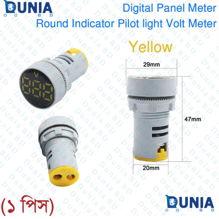 Digital%2022mm%20AC60-500V%20LED%20Mini%20Round%20Voltmeter%20voltage%20Panel%20Meter%20with%20Indicator%20Pilot%20Light%20Digital%20Display%20-%20Image%202