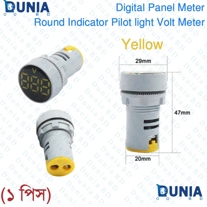 Digital%2022mm%20AC60-500V%20LED%20Mini%20Round%20Voltmeter%20voltage%20Panel%20Meter%20with%20Indicator%20Pilot%20Light%20Digital%20Display%20-%20Image%202