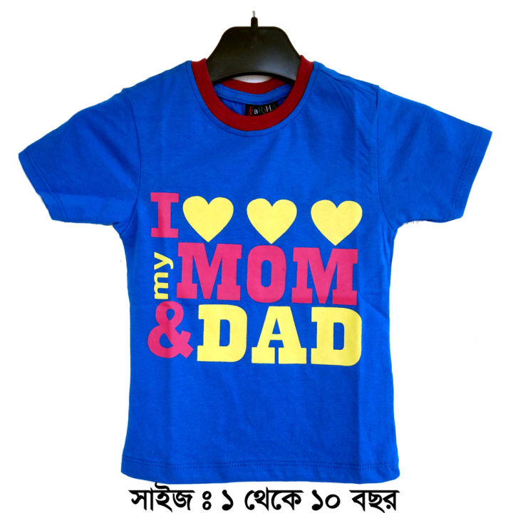 Blue%20Cotton%20Half%20Sleeve%20T-Shirt%20for%20Kids%20-%20Image%202