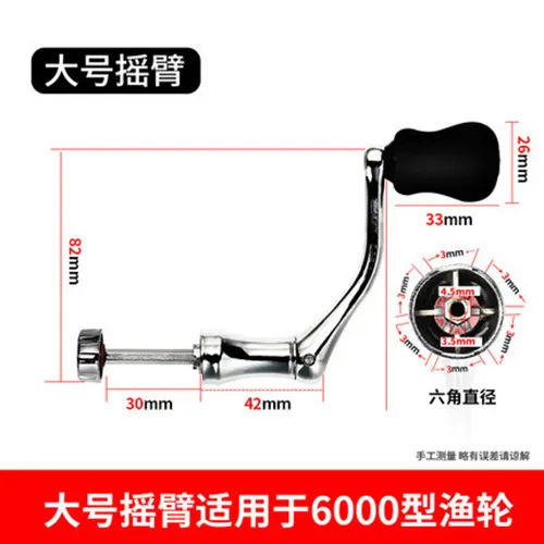 Fishing%20Wheel%20Rocker%20Arm%20Spinning%20Reel%20Accessories%20Metal%20Crank%20Fishing%20Reel%20Handle%20Wheel%20Telescopic%20Fishing%20Rod%20Handle%2090%25%20Universal%20Accessories%20-%20Image%208