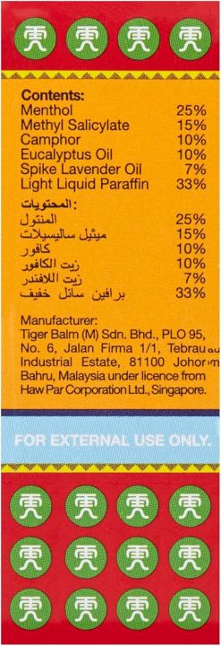 TIGER%20BALM%20OIL%20-%203ML%20-%20Image%205