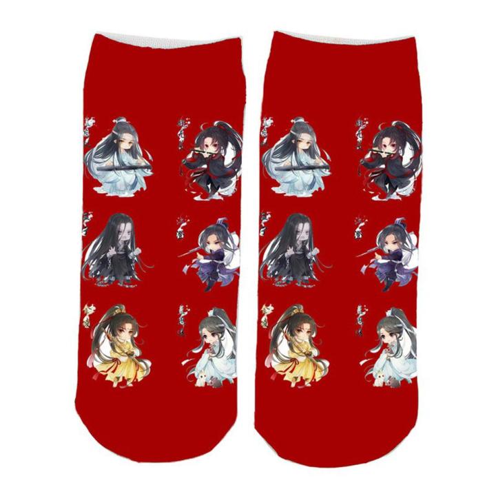 Mo Dao Zu Shi Cotton Socks Anime Cosplay Wei Wuxian Lan Wangji Casual Breathable Soft Low Tube Socks gift for chenqingling fans