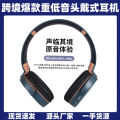 Cross-border JB950 wireless bluetooth headset Huaqiangbei sports game noise cancelling headset factory. 