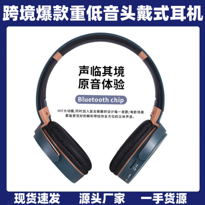 Cross-border%20JB950%20wireless%20bluetooth%20headset%20Huaqiangbei%20sports%20game%20noise%20cancelling%20headset%20factory%20-%20Image%202