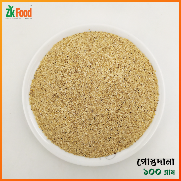 Posto%20Dana%20(Poppy%20Seeds)%20100g%20-%20Image%202