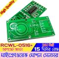 RCWL-0516 + 15 meter Rang  Microwave  Sensor RCWL 0516 + Microwave Radar Sensor Module Super Sensitive Microwave Motion Sensor Human Sensor Body Sensor Module Induction Switch Module RCWL0516 Human Body Motion Smart Switch Module Body Sensor. 