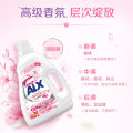 Get It21Jin Dixiang Qingcheng Enzyme Fragrance Stain Removal Laundry Detergent Fragrance4Bottle5Bag(2Express).