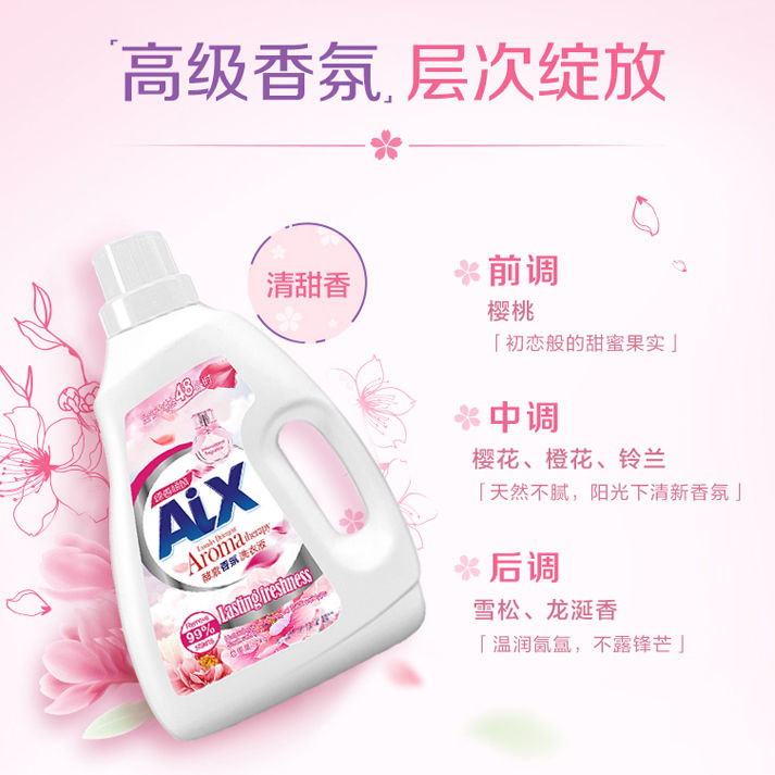 Get It21Jin Dixiang Qingcheng Enzyme Fragrance Stain Removal Laundry Detergent Fragrance4Bottle5Bag(2Express)