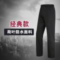 Double Layer Rain Pants Waterproof Outdoor Motorcycle Cycling Rain Pants Trousers Rainproof Rain Pants Fishing Camping Hiking. 