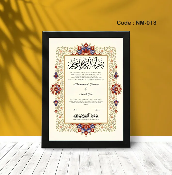 Customised%20Nikah%20Nama%20Frame%20For%20Wall%20Decor%20/%20Marriage%20Certificate/Anniversary%20photo%20frame%20design%20Anniversary%20Special%20Design%20For%20Wall%20Decor%20photo%20frame%20resin%20photo%20frame%20photo%20frame%20decoration%20ideas%20how%20to%20make%20hula%20hoop%20photo%20frame%20hoop%20photo%20frame%20-%20Image%203