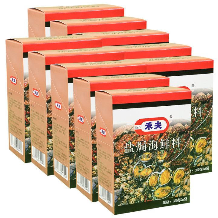 Hefu%20Authentic%20Salt%20Baked%20Powder%20Seafood30g*6Bag/Box%20Commercial%20Salt%20Baked%20Shrimp%20Seafood%20Seasoning%20Salt%20Baked%20Spices%20-%20Image%202