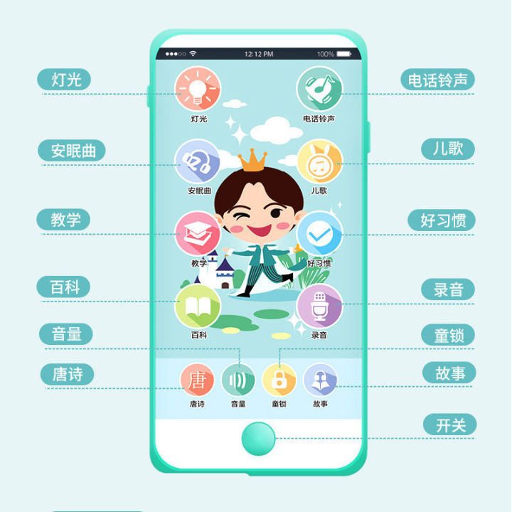 Rechargeable%20Touch%20Screen%20Mobile%20Phone%20Baby%20Model%20Simulation%20Toy%20Kids%20Puzzle%20Children%20Boys%20and%20Girls%20Phone%20Baby%20Biteable%20-%20Image%202