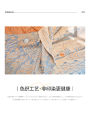 Wholesale [ Xiaohongshu ] Same Sofa Cover Towel Pure Cotton Four Seasons Universal Seat Cushions Anti-Scratching Rental Home Renovation. 