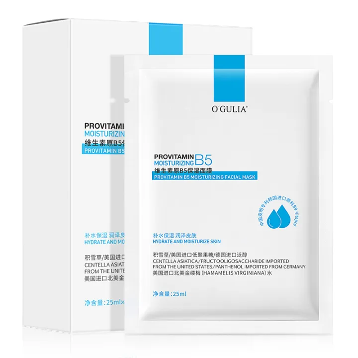 AVGULOY%20Vitamin%20B5%20Moisturizing%20Mask%20Hydrating%20and%20Brightening%20Skin%20Tone%20Stay%20up%20Late%20Sun%20Damage%20Repair%20Mask%20-%20Image%203