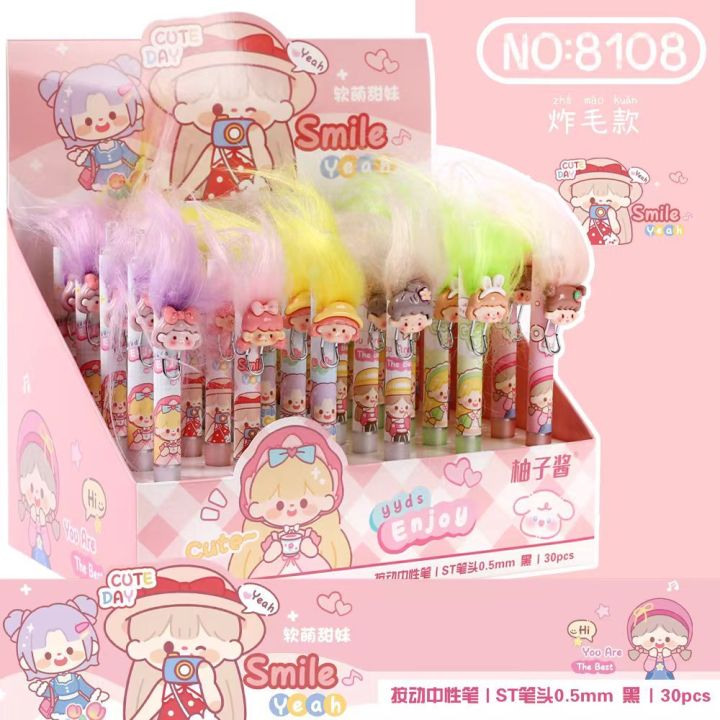Internet celebrity fried hair gel pen girl creative ugly cute pen cute DIY ugly baby fried hair patch pen quick-dry brush question pen
