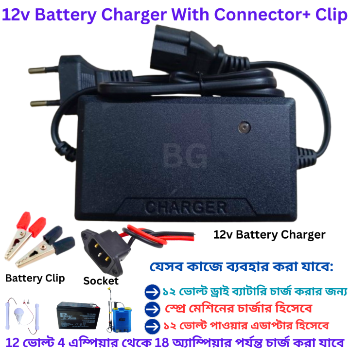 12V%20Battery%20Charger%20/%2012V%201.7A%20Battery%20Charger%20/%20Spray%20Machine%20Charger%20/%2012%20Volt%201.7%20Amp%20Agricultural%20Sprayer%20Pump%20Battery%20Charger%20-%20Image%204