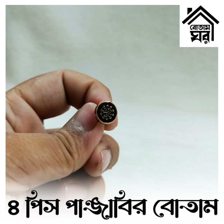 Shape%20Press%20Snap%20Button%20-%204%20part%20Snap%20Button%20-%204%20part%20TIP%20Botam%20-%20Design%20165%20of%20200%20-%20Image%203