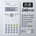 Scientific Calculator College Students Multi-function Test Special Function Computer Accounting Portable for Primary and Secondary School Students.