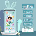 Rechargeable Touch Screen Mobile Phone Baby Model Simulation Toy Kids Puzzle Children Boys and Girls Phone Baby Biteable. 