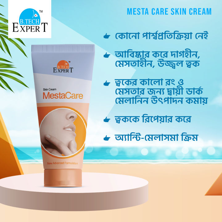 Mesta%20Care%20Skin%20Night%20Cream%2030gm%20-%20Image%203
