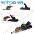 Mouse/Rat Trap for House and Office Mouse Killer Trap 5×3×3 inches.