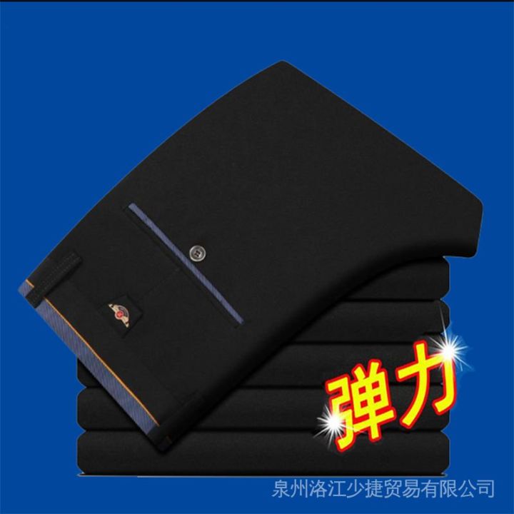 Autumn%20and%20Winter%20Fleece-lined%20Optional%20Young%20Men's%20Casual%20Pants%20Stretch%20Slim%20Korean%20Style%20Suit%20Pants%20Men's%20Skinny%20Trousers%20Pants%20Men's%20-%20Image%208