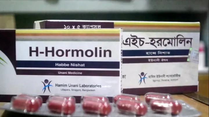 HajMalin, hormalin, H capsule 20pcs(2pata), weakness and constipation