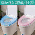 ly plastic waterproof toilet cover cushion toilet cover toilet ring mat toilet mat household washable four seasons toilet sitting. 