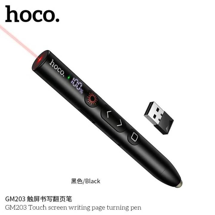 HOCO%20GM203%202in1%20Laser%20Pointer%20&%20Touch%20Pen%20-%20Image%203