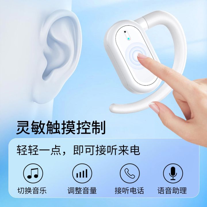 OWS%20Wireless%20Bluetooth%20Headphones%20New%20Open-Ear%20In-Ear%205.4%20High%20Power%20Noise%20Reduction%20TWS%20Waterproof%20Headphones%20-%20Image%203
