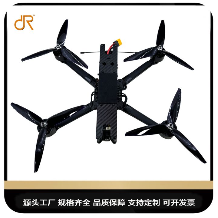 FLH%20Cheapest%20Freestyle%20Racing%20FPV%20Drone%20Kit%207-inch%20Payload%20Long%20Distance%20Quad%20Bike%20with%20720%20Camera%20and%20%20FPV%20Drone%20-%20Image%203