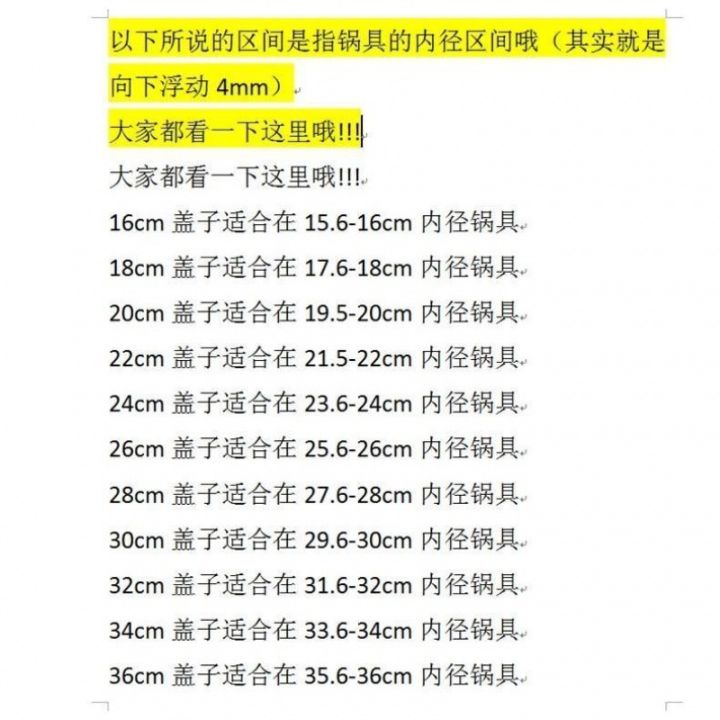 Pot%20Cover%20Tempered%20Glass%20Cover%20Stainless%20Steel%20Wok%20Lid%20Flat%20Pot%20Cover%20Universal%20Cooking%20Pot%20Cover%20Non-Stick%20Pot%20Cover%20-%20Image%203
