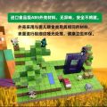 Compatible with Lego Toys  Minecraft  Magnetic Block Building Blocks Changeable Magnet Assembling Three-Dimensional Building Blocks Children's Gift Educational Toys. 