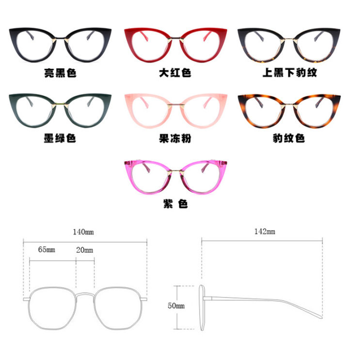 Professional%20TR90%20Blue%20Light%20Blocking%20Reading%20Glasses%20European%20American%20Fashion%20Cat%20Eyeglasses%20Frame%20ins%20Flat%20Mirror%202023%20New%20-%20Image%206
