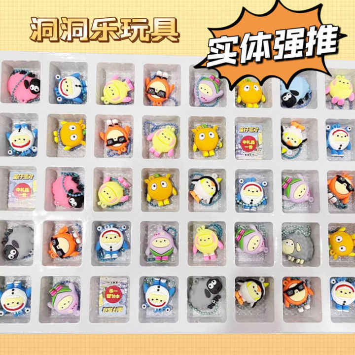 40-hole blind box toy egg boy party hole-hole blind box small gift doll doll children's game toy