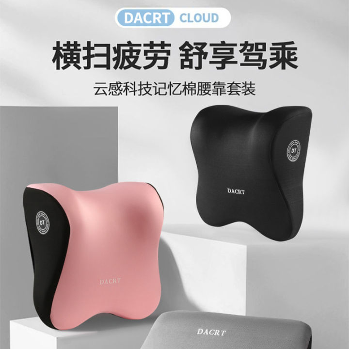 Car%20headrest,%20lumbar%20support,%20shoulder%20neck%20car%20memory%20cotton%20pillow,%20high%20waist%20backrest%20cushion,%20suitable%20for%20household%20use%20-%20Image%204