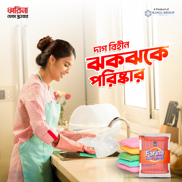 Farina%20Foam%20Scrubber%20/%20Majoni%20(%206%20Pcs%20)%20-%20Image%203