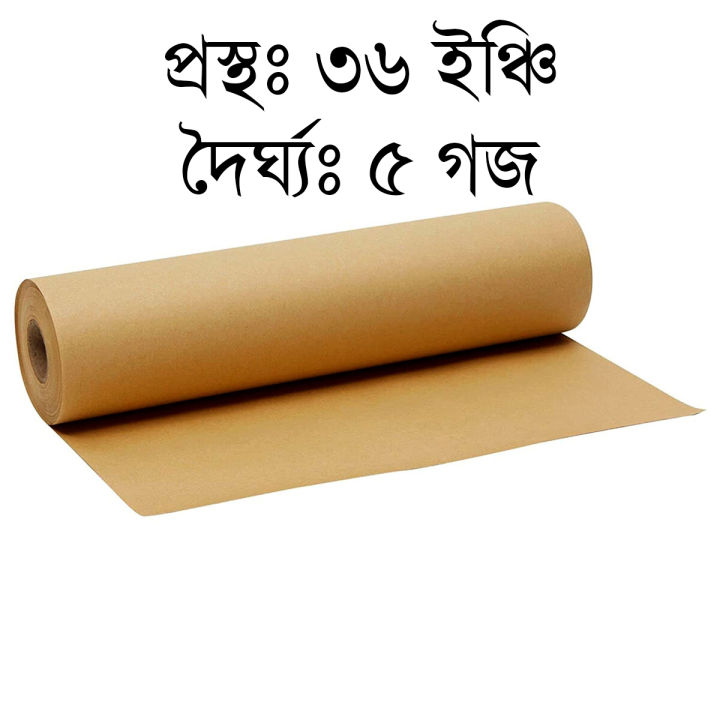 Kraft%20Paper%20Roll%20Brown%20Gift%20Wrapping%20Paper%20Handicraft%20Flower%20Packaging%20-%20Image%206