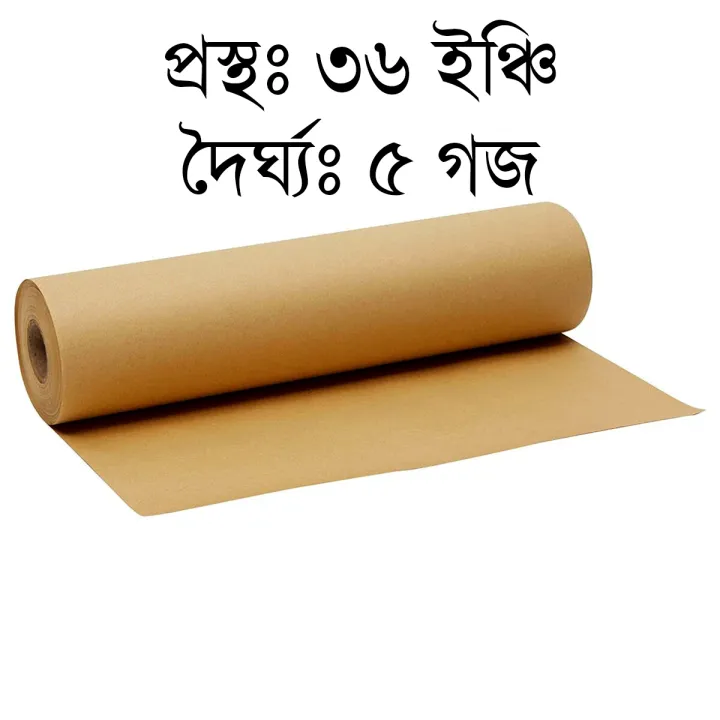 Kraft%20Paper%20Roll%20Brown%20Gift%20Wrapping%20Paper%20Handicraft%20Flower%20Packaging%20-%20Image%206