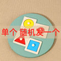 Children's Wooden Toy Baby Early Education Puzzle Shape Matching Color Cognitive Puzzle Puzzle Toddler Enlightenment Aids.