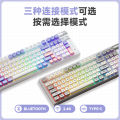 K98 mechanical keyboard, full key, hot-swappable axis, three-mode wireless bluetooth, wired gaming, gaming computer, office keyboard. 