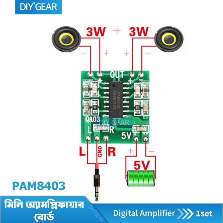 PAM8403 Digital Amplifier 3W + 3W Stereo Class D Amplifier Board Use to Mini Bluetooth Audio Receiver Board FM MP3 MP5 Audio Decoder Board and other DIY Projects