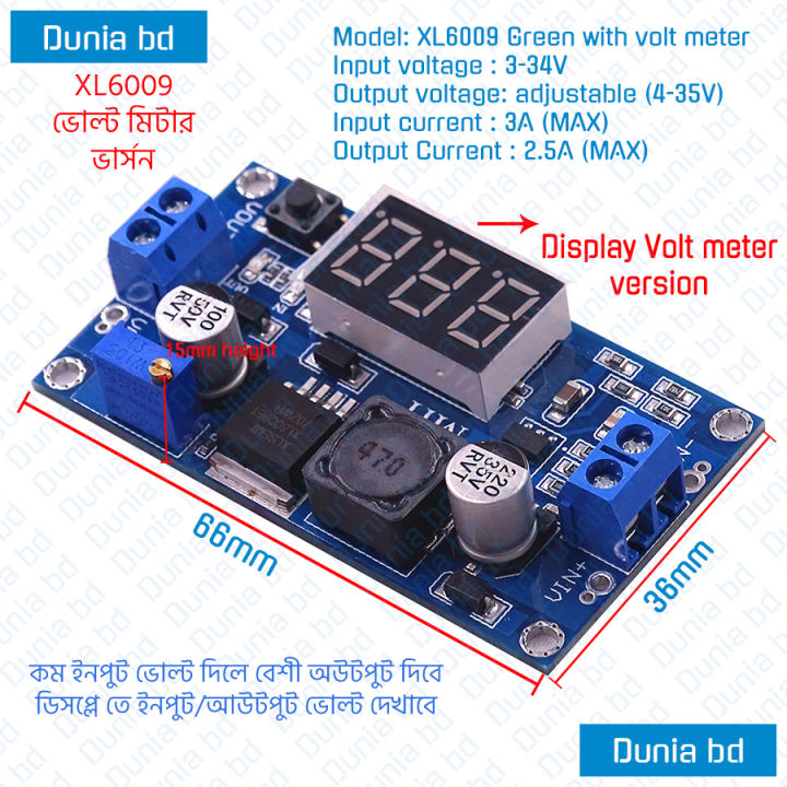 XL6009 DC-DC Step-Up Boost Voltmeter Adjustable DC Voltage Power Supply Converter Module Display