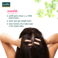 Maya Rose Coconut Hair Oil 200 ml.