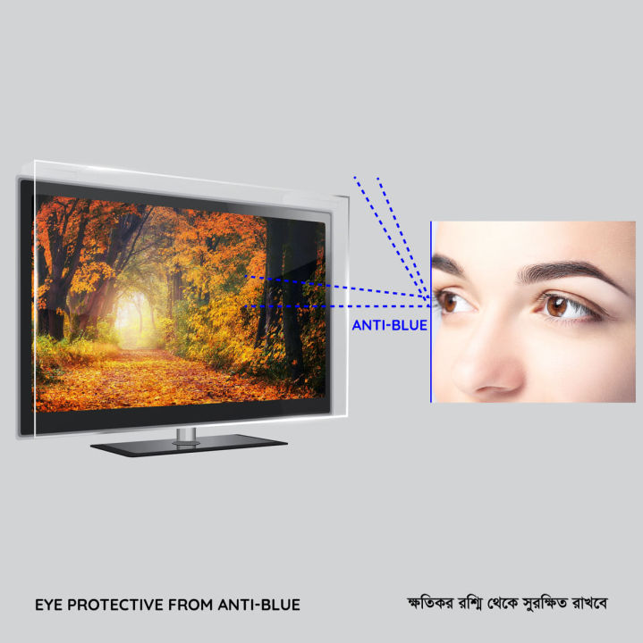 Led%20TV%20screen%20protector%2032%20inches%20-%20Image%205