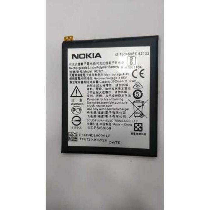 Mobile Battery for Nokia 5