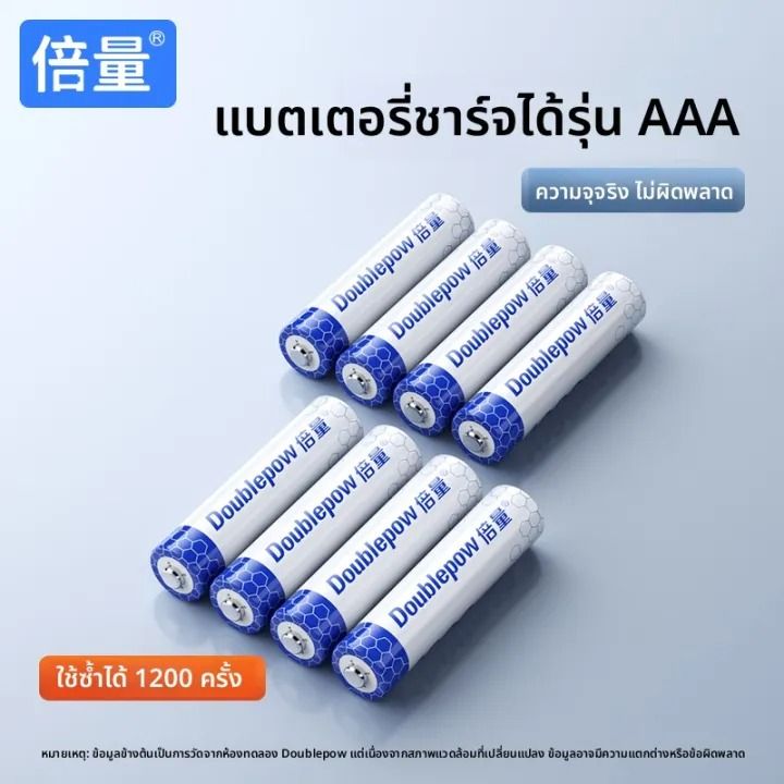 AAA Ni-Mh Battery 1.2V 900mAh LSD AAA Rechargeable Battery with 1200 Cycle for Camera