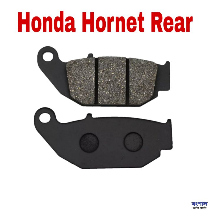 Rear Disc Break Pad For Honda Hornet Motorcycle