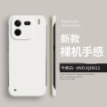 Applicable iQOO12 Phone case iQOO11S Frameless Half-Pack Protective Case Drop-Resistant Ultra-Thin Frosted Hard Case.
